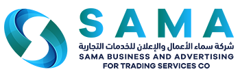 شركة سما الأعمال
